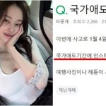 전종서 셀카 올렸다 '빛삭'…"애도기간에 사진 올리면 안되나요"...