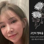김이정 "윤석열 때문에 잠을 <b>못자</b>...항공기 참사, 너무 아픈...