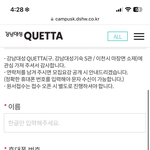 <b>강대</b>기숙 기하 차별함?