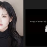 '이동국 딸' 재시, 여객기 참사 추모 "희생자 <b>명복</b> 빕니다"