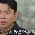 손예진이랑 언제부터 사귄 거냐는 질문에