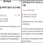 이것도 <b>삭제</b> 당하겠지?