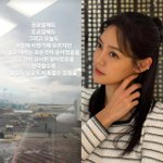 안현모 "모든 것이 운이었어" 발언에 "럭키해서 행복하시겠어요"...