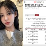 '<b>남희</b>두' 이나연, 제주항공 참사에 1천만원 기부…"마음 깊이...