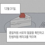 [댓글부탁해] 맘터 핫치즈싸<b>이순</b>살 맛있음??