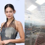 안현모, “모든게 운” 발언 논란에 댓글창 폐쇄→글 삭제 [왓<b>IS</b>]