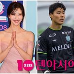 [댓글부탁해] 이미주, 송범근과 장거리 연애 끝…한국서 새 사랑