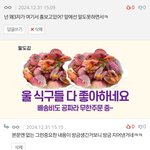 주작하지마라 다 <b>티</b> <b>난다</b>ㅋㅋ