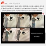 르세라핌 뉴진스 추모<b>리본</b> 글 베댓 차이 뭐임