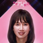 박성훈 측, 결국 거짓 해명 인정..결론은 '음란물 저장 업로더'...