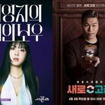 이영지→서장훈 못 본다..'여객기 <b>참사</b>' 국가애도기간 예능 줄결방...