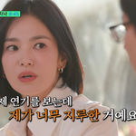 송혜교, 내일(1일) 못 본다…제주항공 참사 애도 <b>동참</b> [공식]