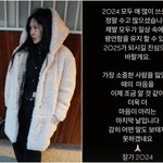 '엄태웅︎' 윤혜진 "가장 <b>소중</b>한 사람 잃은 마음 알아..감히...