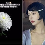 클라라, 셀카도 자제하고..두 손 모아 전한 진심 "추모합니다"