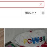 지디 역조공 <b>리셀</b>가 봄?