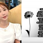 슈 "시간 흘러도 잊지 말길"...제주항공 참사 애도 동참