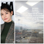 댓글 제한→글 삭제, 안현모의 SNS 추모글 논란 “파장”