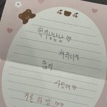 크아제<b>발섭</b>종해라