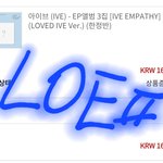 아이브 앨범 개비싸네 하