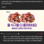 똥꼬에 <b>전기</b> 지지는 노가다가 뭐임..?