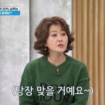 오영실, '혈관성 치매' 母 언급 "예방 주사 있다면 달려가 맞고파"...