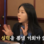 예원 "가수인데 노래 못한다고? 못 봣으면서" ('<b>백수근</b>삼촌')
