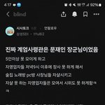 [댓글부탁해] 문재인 하면 떠오르는거