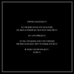 지수 회사 + 글로벌 팬 <b>유니온</b> 성명