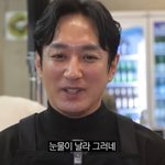 [댓글부탁해] '아내의 유혹' 이재황, 고깃집 사장됐다 "일 없어...