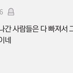 [댓글부탁해] <b>이</b> 댓글 무슨 <b>뜻</b>이야?