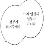 사는동안 날 잊지<b>말</b>.<b>고</b> 사시오