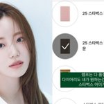 [댓글부탁해] '전현무 열애설' 허<b>송연</b>, "어이없네"...굿즈...