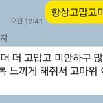 [꼭조언부탁] <b>아이아빠</b>와의관계 되돌아갈수 없을까요?