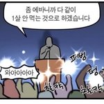 [드루와] 다들 <b>새해</b> 첫곡 들었니