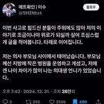 잼모아 진짜 미친 거 아니냐?