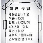 좋아하면서 자꾸왜 본인맘을 숨기고<b>통제</b>하려해
