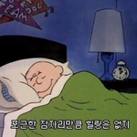 [댓글부탁해] <b>새해</b> 소원 하나씩 쓰고가라