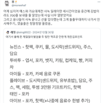 뉴진스 팬들 어그로 진짜 잘끈다