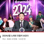 [드루와] ? 나 새해<b>첫곡</b> 이거들어버림