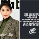 운” 안현모, 비난 쏟아지자 “부족함이 있었다” 사과[<b>MD</b>이슈]