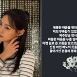 안현모"운현모" 결국 고개 숙였다.."부족함, 비통한 마음"...