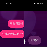 [꼭조언부탁] <b>남자언어</b> 시간 갖자 뭔 뜻이야?