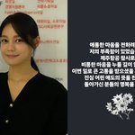 [모두드루와] 안현모, "모든 것이 운" 추모글 사과…"제...