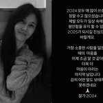 [모두드루와] '엄태웅' 윤혜진, 모친상 후 추모의 새해인사 "소중한...