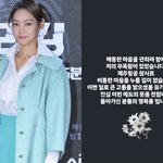 [모두드루와] 안현모, 여객기 <b>참사</b> 발언 사과 “부족했다. 비통한...