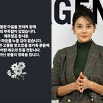 [모두드루와] 안현모 "모든 것이 운" 추모글 논란 사과 "제...