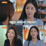 기은세 "이혼할 때, '내돈내산' 그릇은 다 들고 나와" ('슈퍼마켙')