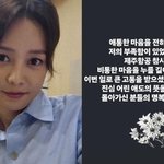 모든 것이 운"...안현모, 제주항공 참사 추모 논란에 결국 사과