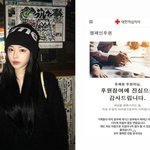 [팝업]유혜원, 추모 후 셀카 지적에 반박→후원 인증 “광주 출신이라...
