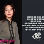 안현모, 여객기 참사 추모했는데 왜 <b>비난</b>의 대상이 됐나 [종합]